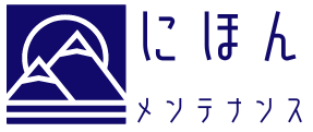 千葉市の施設などの業務エアコンの清掃なら日本焚力